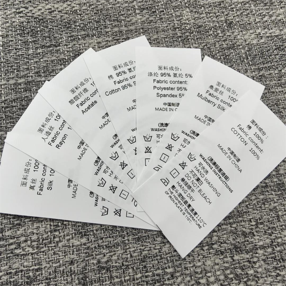 Care Labels