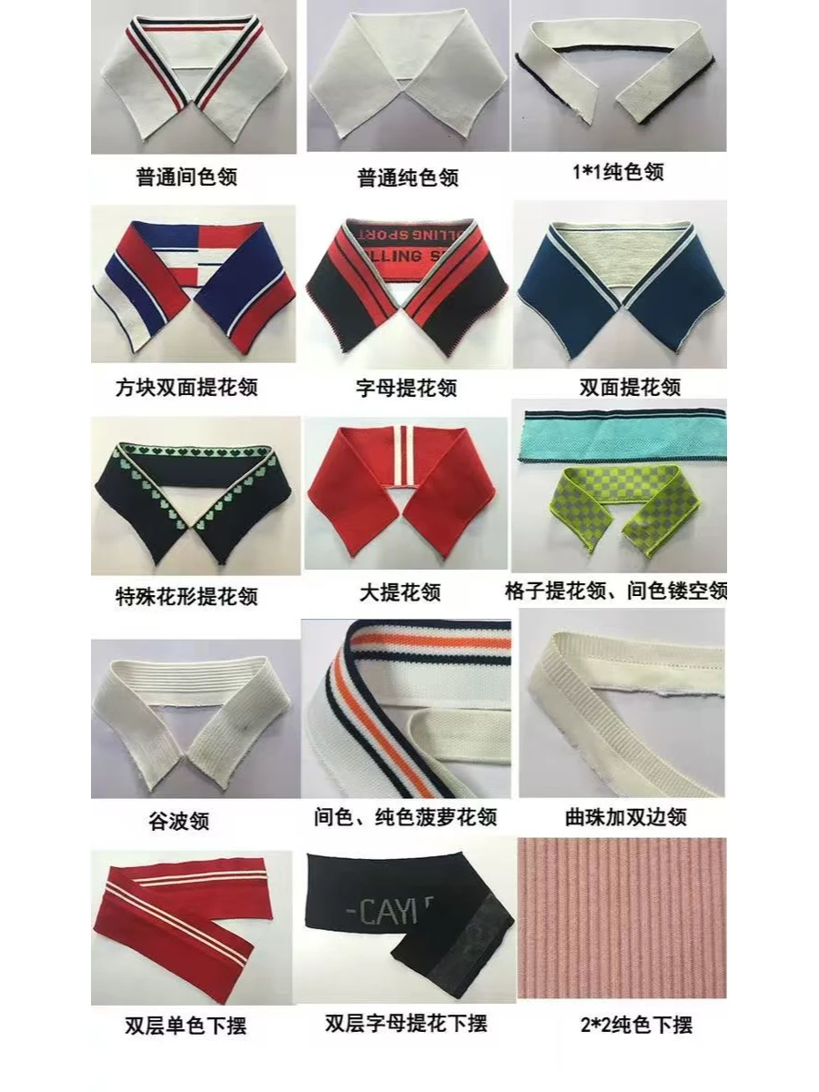 Collection Trim Details